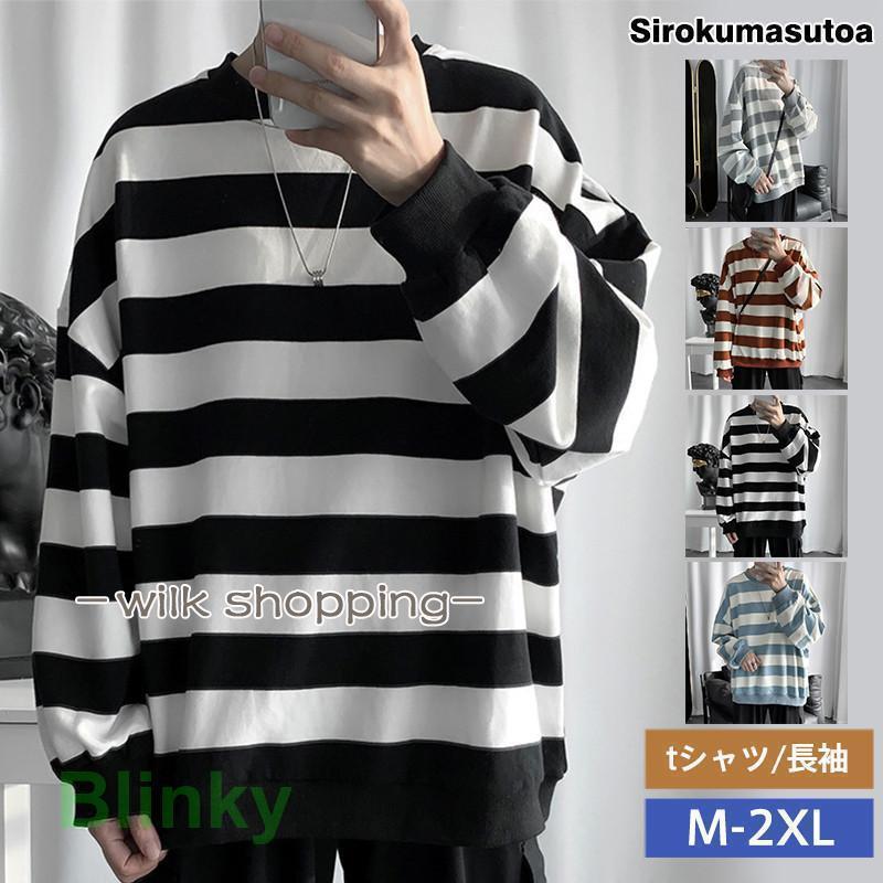 tシャツ メンズ 長袖 ロンT カットソー ストライプ Tシャツ シンプル