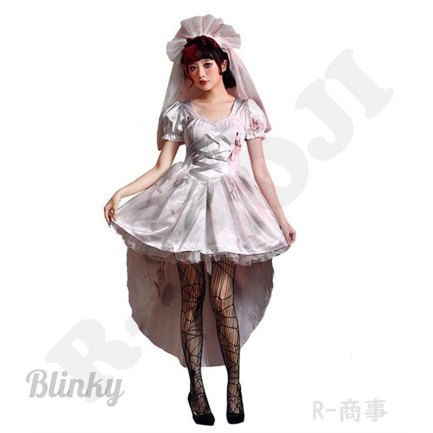 ハロウィン衣装 花嫁 ゾンビ 鬼花嫁 変装 仮装 レディース ハロウィン衣装 花嫁 ゾンビ 鬼花嫁 変装 仮装 レディース
