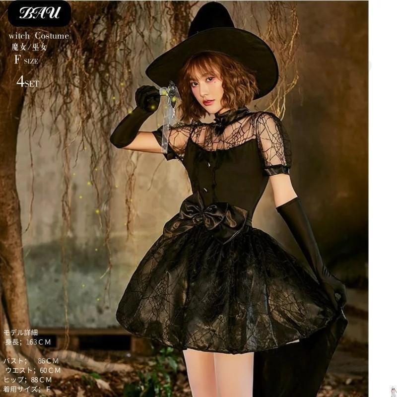 ハロウィン コスプレ 魔女 巫女 悪魔 小悪魔 仮装 レディース