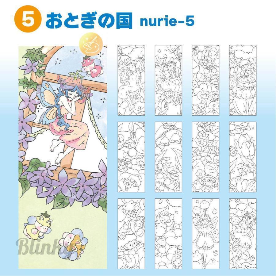 未使用保管品 CHANEL ファインジュエリー 水彩絵の具 塗り絵