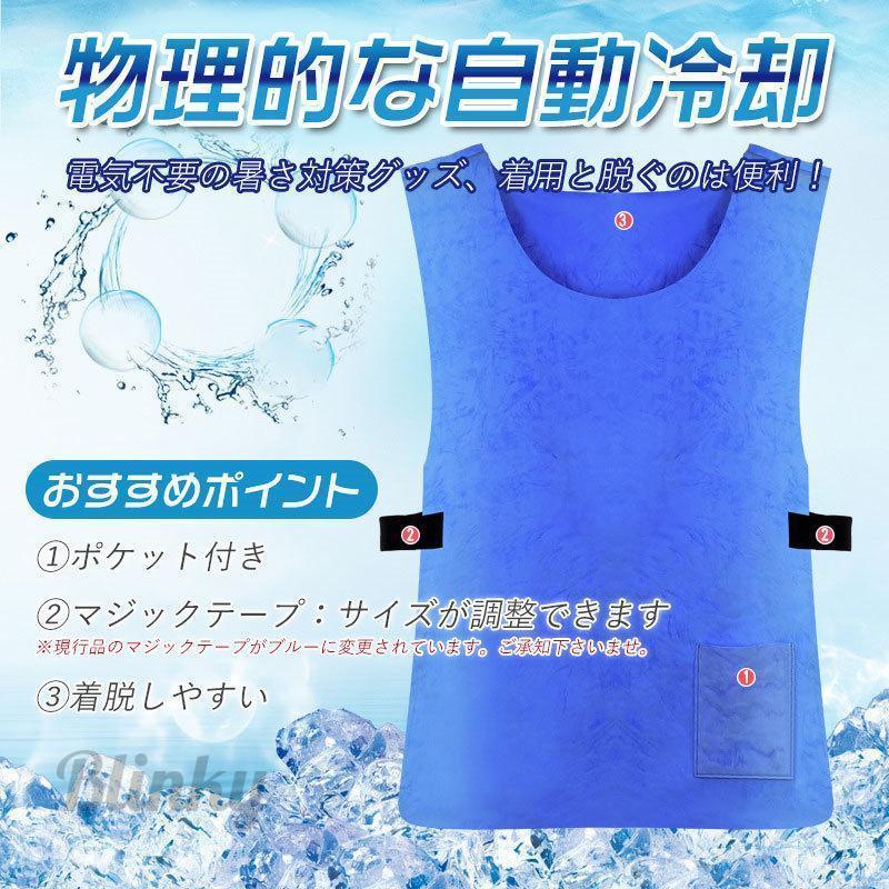 クールベスト 冷える 男女 夏 介護 クール 冷感 爽快ベスト 空調服