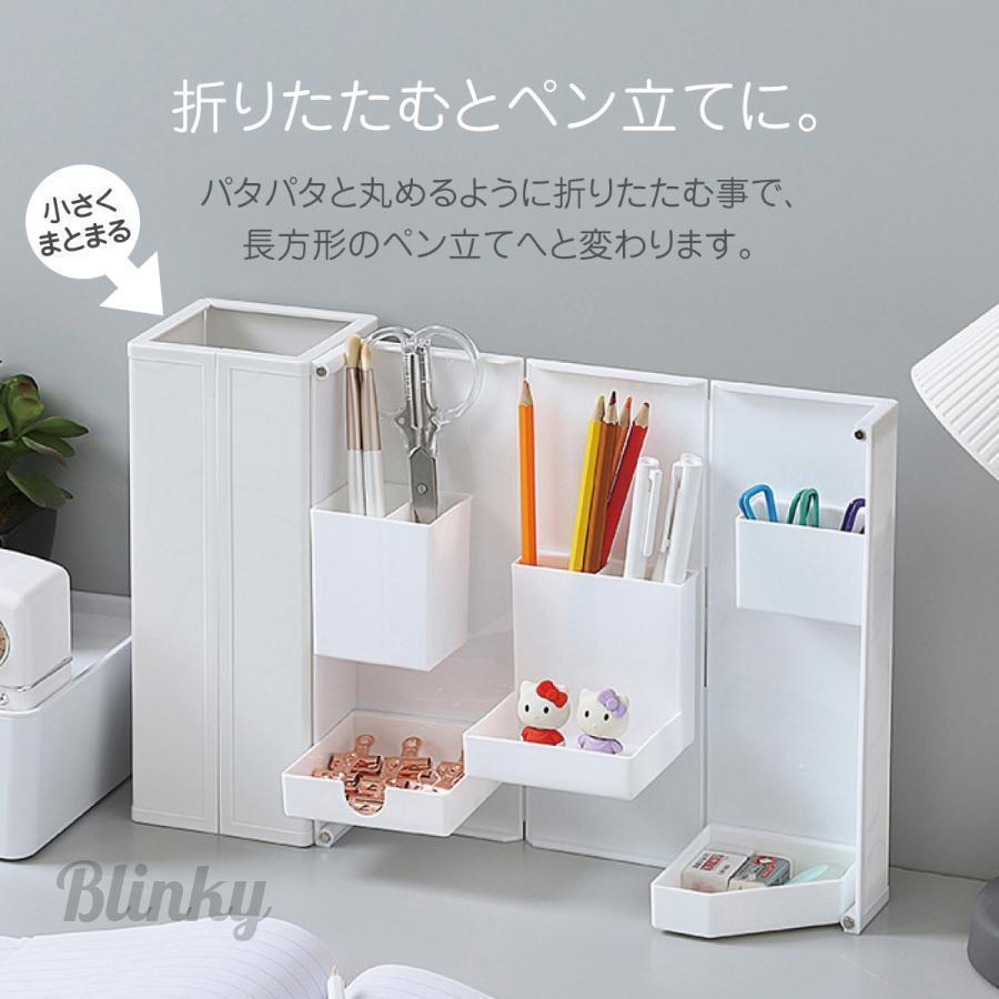 デスク 小物入れ 机 折りたたみ 収納 メイク 便利 机上 デスク上 ペン 