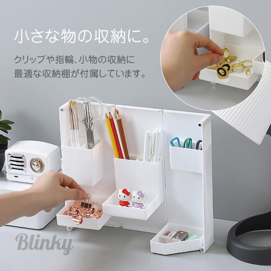 デスク 小物入れ 机 折りたたみ 収納 メイク 便利 机上 デスク上 ペン