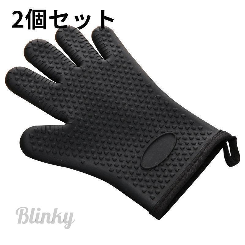 オーブンミトン 耐熱 5本指 鍋つかみ 耐熱手袋 キッチンミトン