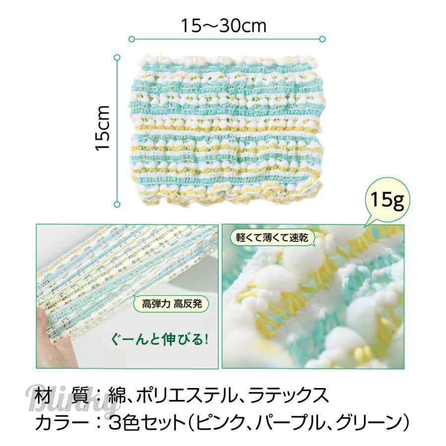 ヘアバンド 洗顔 3色セット かわいい ヘッドバンド 軽い 高弾力 便利