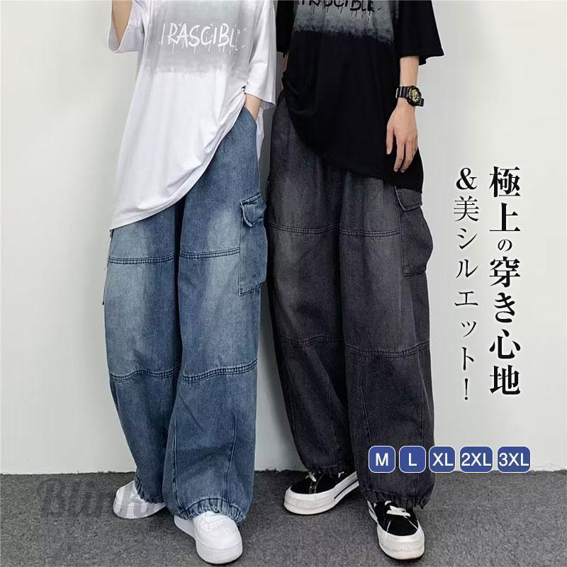デニムパンツ メンズ ワイドパンツ ジュニア カーゴパンツ デニムパンツ メンズ ワイドパンツ ジュニア カーゴパンツ
