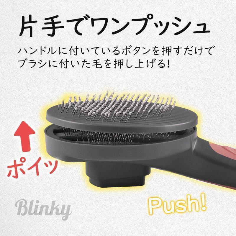 ペットブラシ 猫 犬 コーム マッサージ ブラッシング ワンプッシュ 短