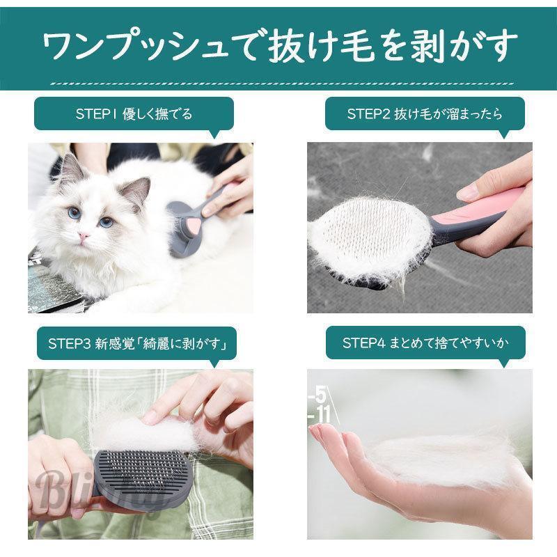 ペットブラシ 猫 犬 コーム マッサージ ブラッシング ワンプッシュ 短