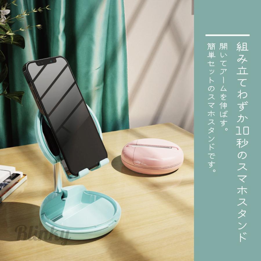 【新品】卓上 スマホ スタンド 折り畳み式 コンパクト 軽量 ピンク 楽天市場】スマホスタンド Minthouz 携帯電話スタンド 卓上