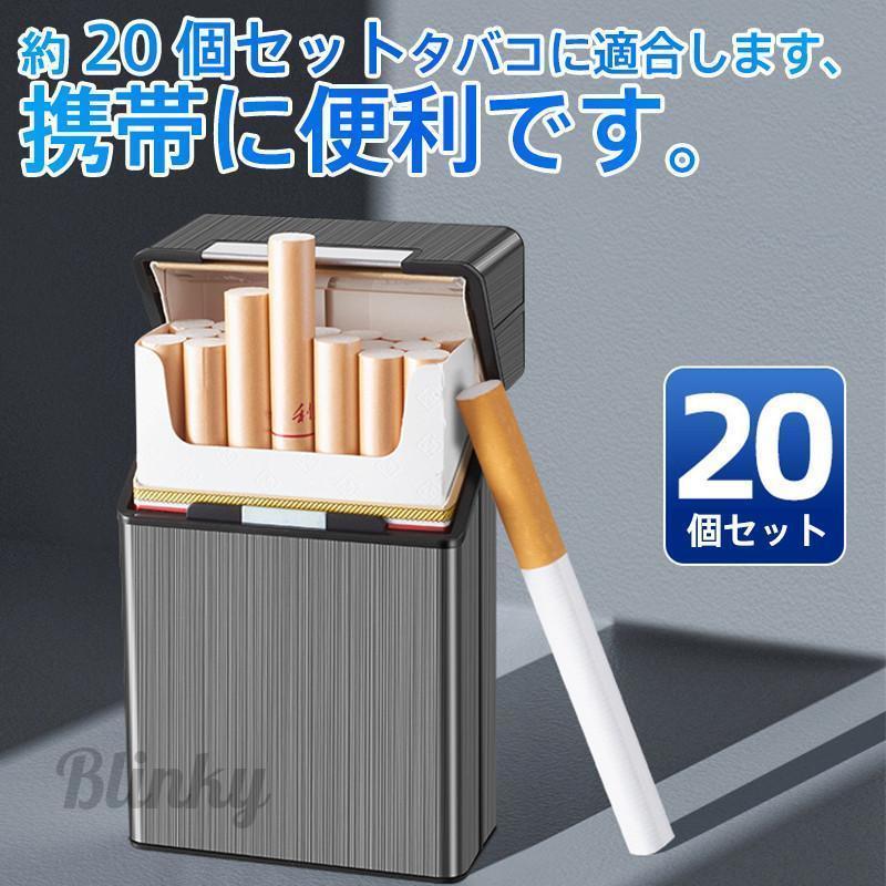 シガレットケース タバコケース メンズ レディース 防水 おしゃれ