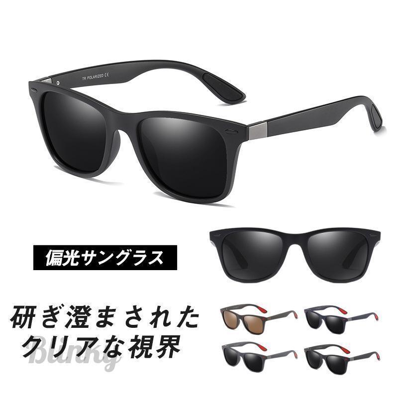 スポーツ用偏光レンズメガネ 黒 偏光サングラス サングラス スポーツサングラス ミラーレンズ 超軽量