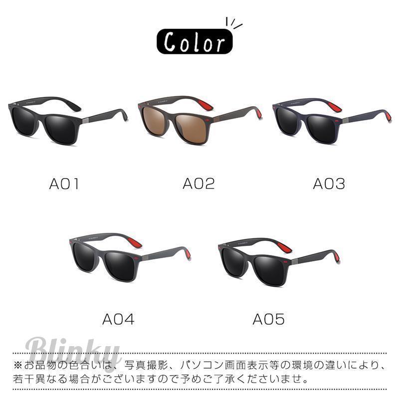 偏光サングラス サングラス スポーツサングラス ミラーレンズ 超
