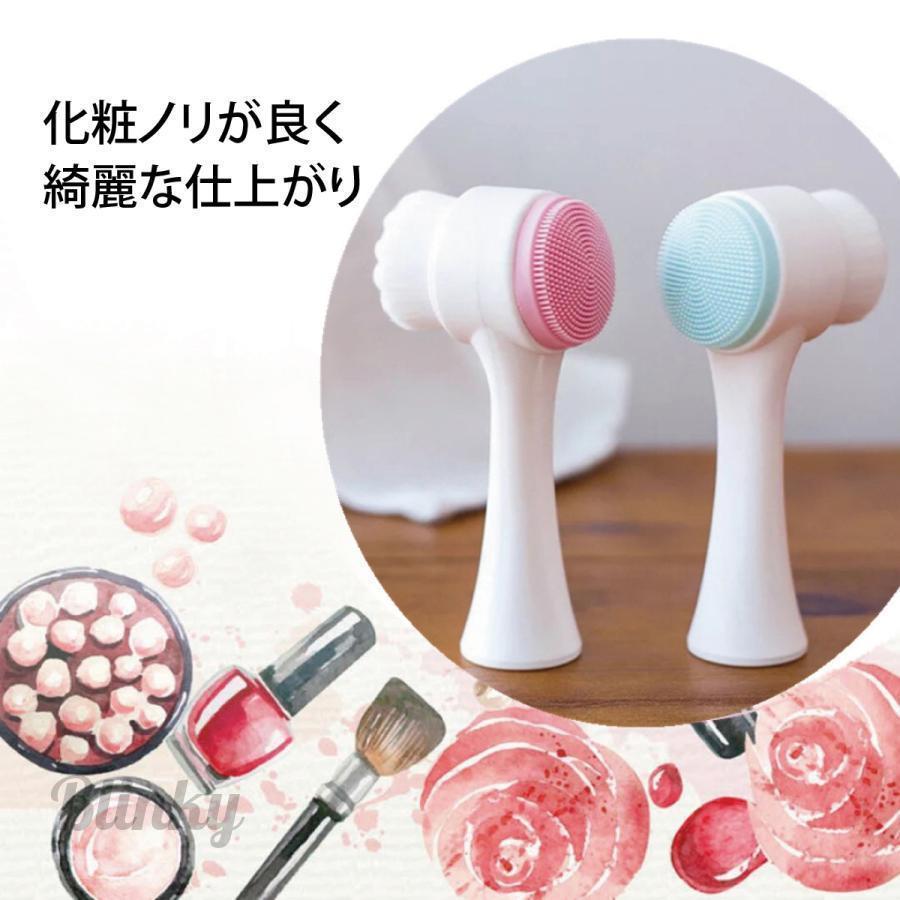洗顔ブラシ 2個セット ファイスブラシ クレンジングブラシ 手動洗顔