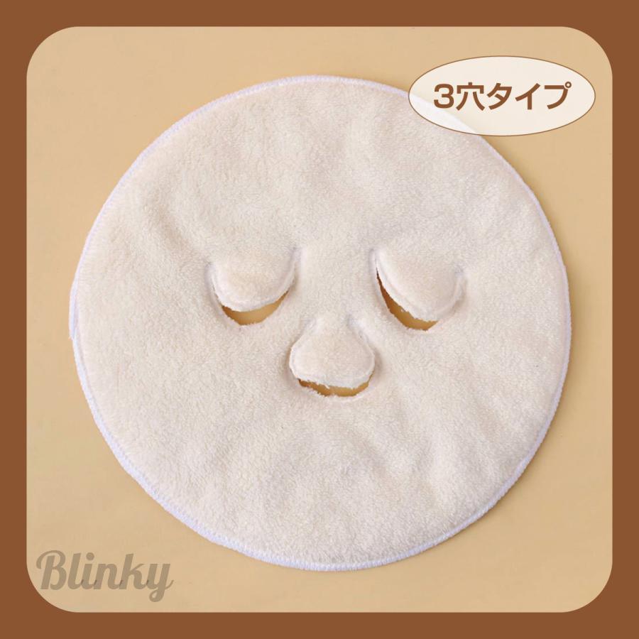 フェイスマスク タオル フェイスタオル 2枚セット 厚手 吸水 パック