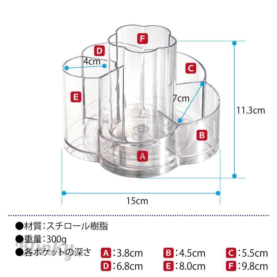 コスメスタンド コスメ収納 ボックス アクリル 化粧品 収納 メイク