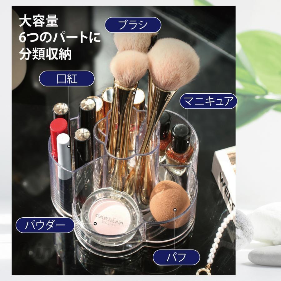 コスメスタンド コスメ収納 ボックス アクリル 化粧品 収納 メイク