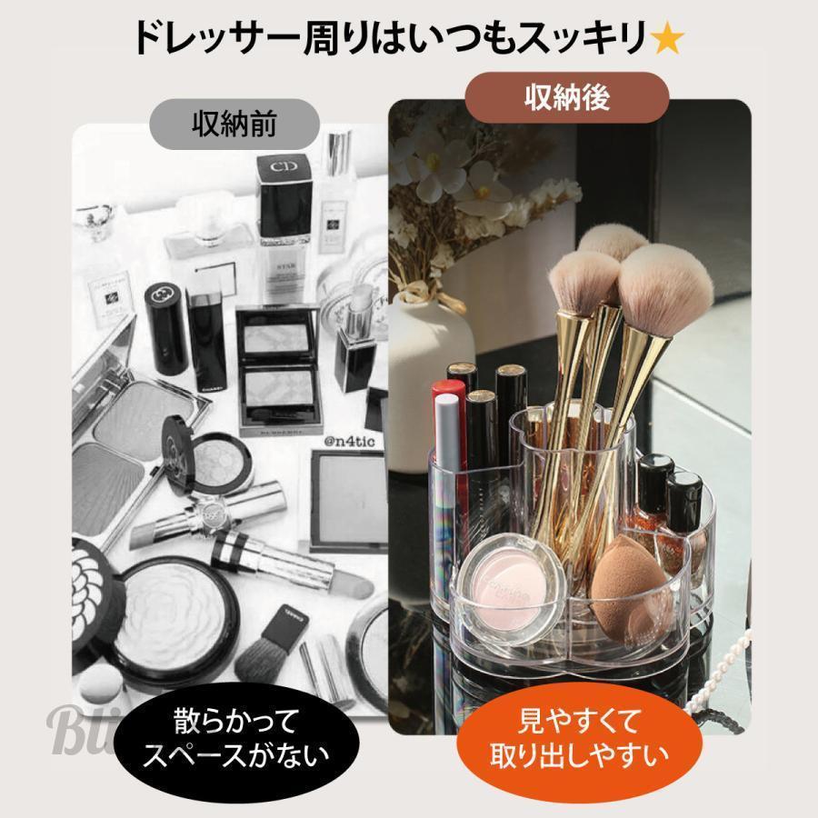 コスメスタンド コスメ収納 ボックス アクリル 化粧品 収納 メイク