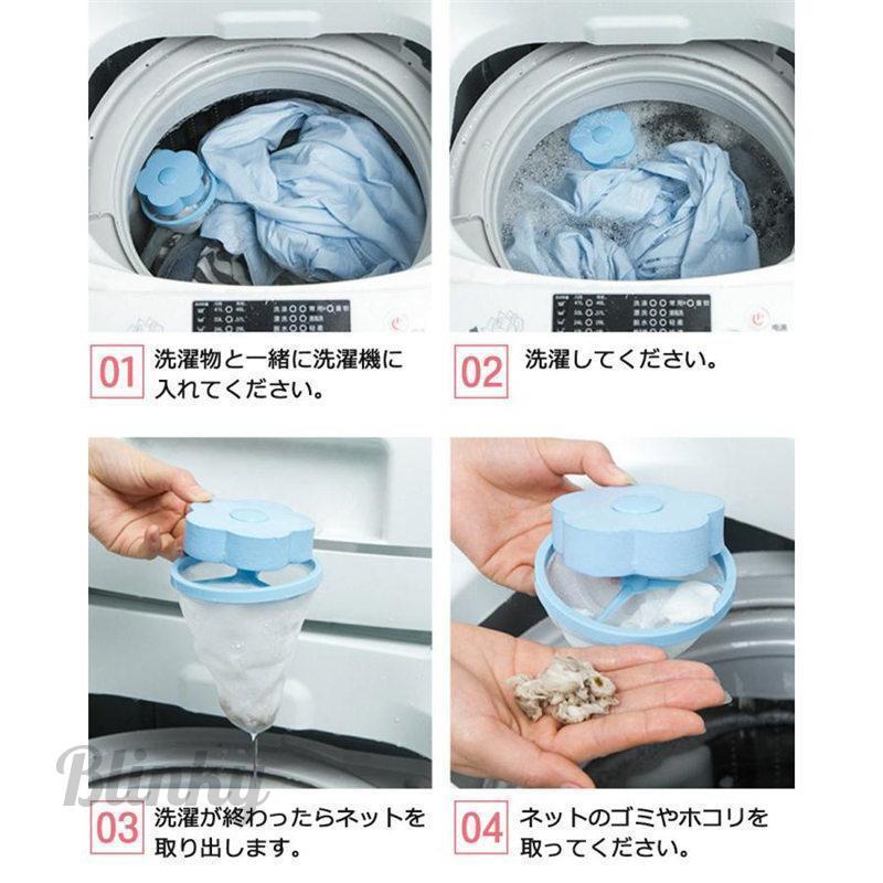 くずとり くず取りネット ピンク+ブルー 2個セット 洗濯機 ネット ゴミ
