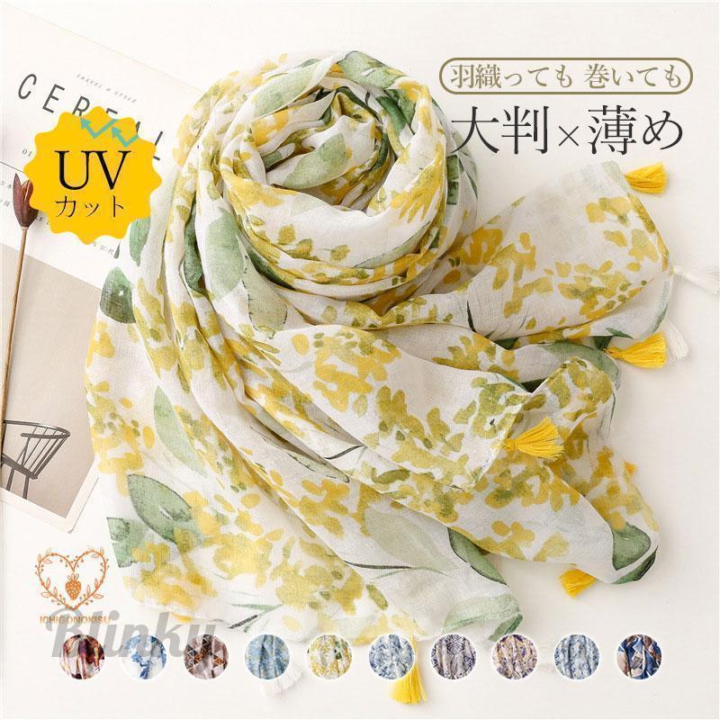 ストール 大判 レディース スカーフ ショール マフラー 花柄 UV