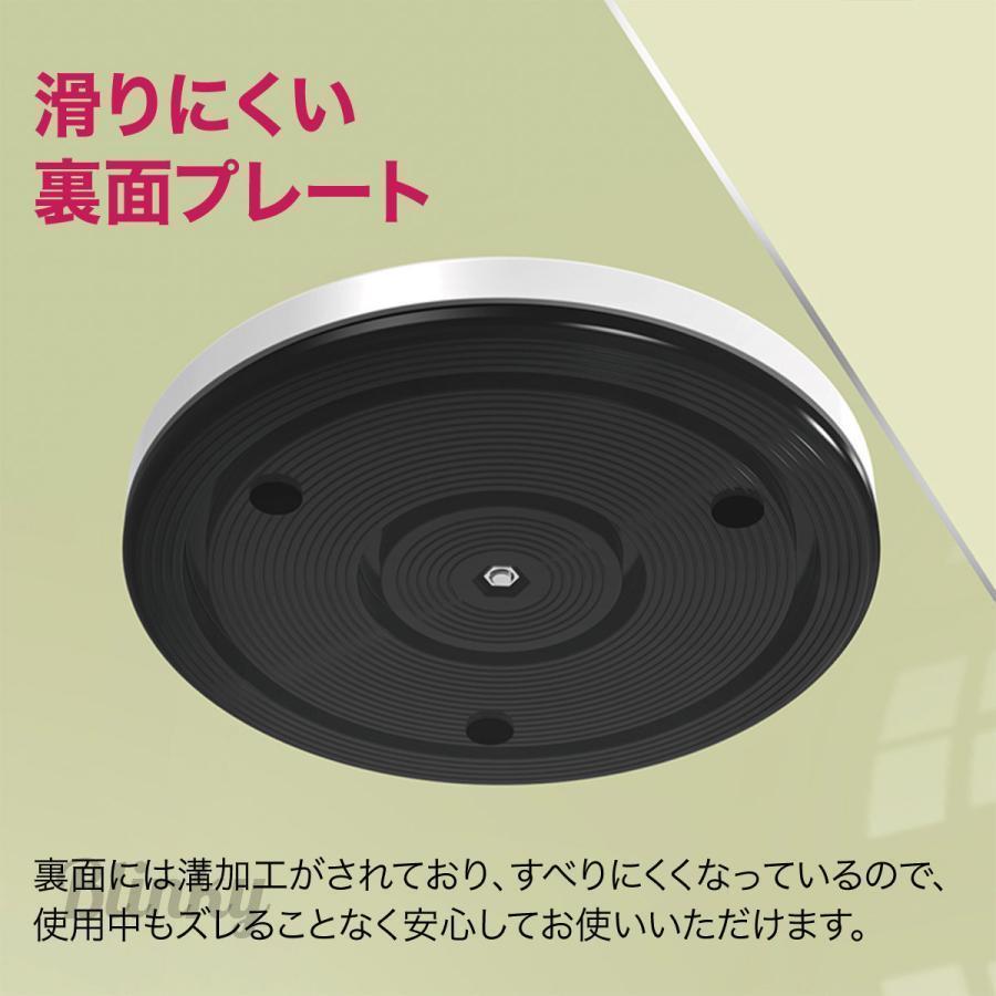 ツイストボード ツイストプレート ゴムひも付き ウエスト ツイスト
