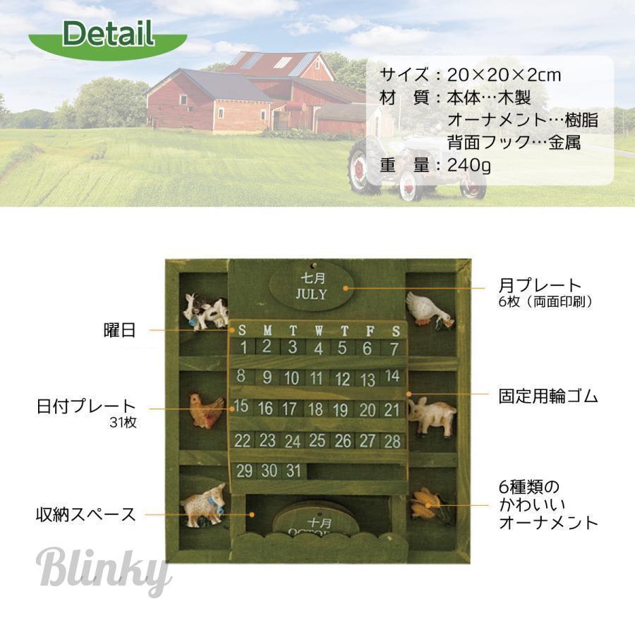 万年カレンダー ウッドカレンダー カレンダー 壁掛け 卓上 木製