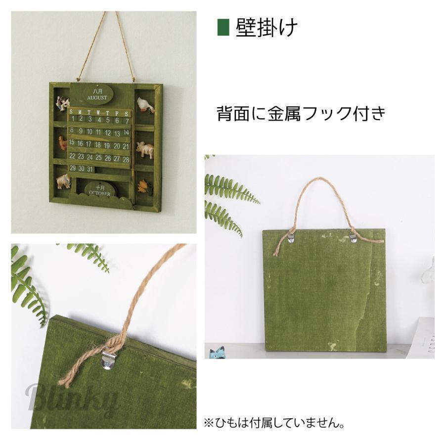 万年カレンダー ウッドカレンダー カレンダー 壁掛け 卓上 木製