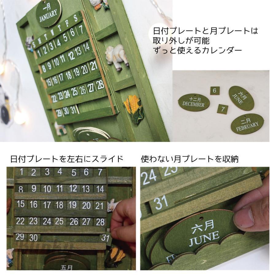 万年カレンダー ウッドカレンダー カレンダー 壁掛け 卓上 木製