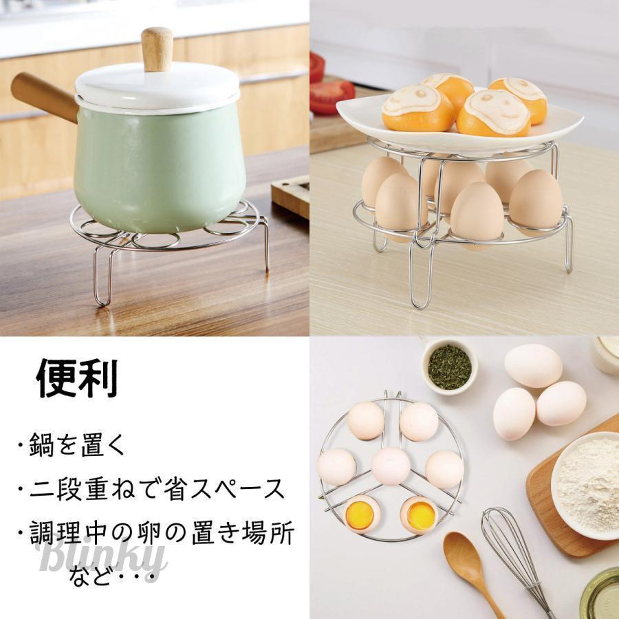 エッグスタンド 鍋敷き 大小セット蒸し器 卵 スタンド たまご 鍋敷