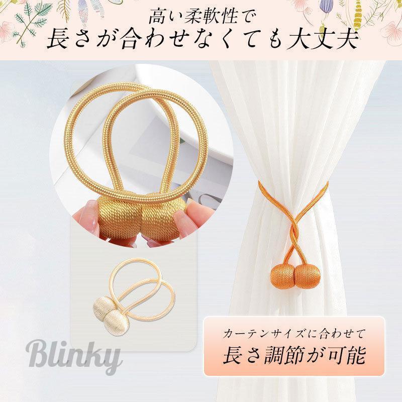 カーテン タッセル 2個セット マグネット ふさかけ 留め具 磁石 カーテン タッセル 2個セット マグネット ふさかけ 留め具 磁石