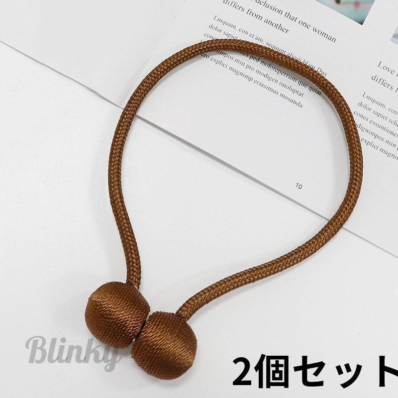 カーテン タッセル 2個セット マグネット ふさかけ 留め具 磁石 カーテン タッセル 2個セット マグネット ふさかけ 留め具 磁石