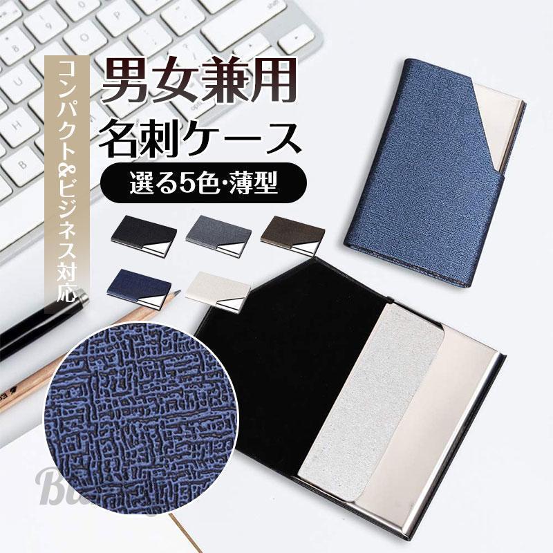 敏夫さん専用　名刺2枚 ビジネス名刺 英表記 67d1_biz 名刺作成/オーダー名刺