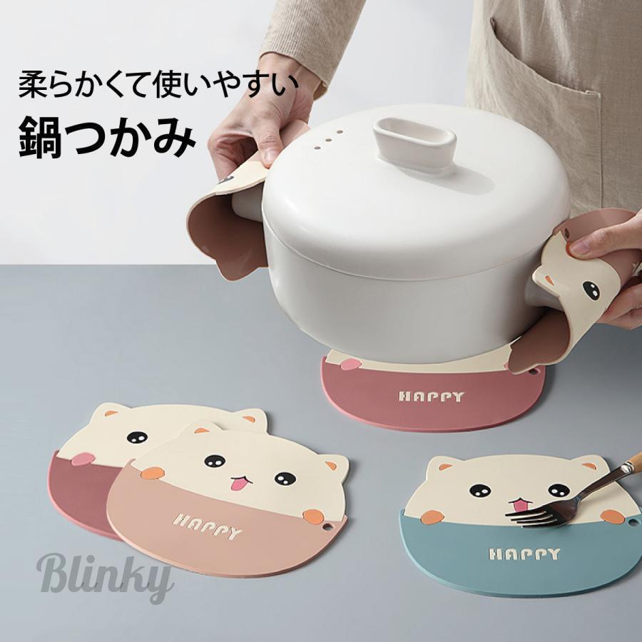 【meruchan】三角鍋つかみ　鍋敷き　ねこ　ラグドール【オーダー分】 鍋敷き 鍋つかみ シリコン ネコ 猫 ねこ 3色セット かわいい キッチン