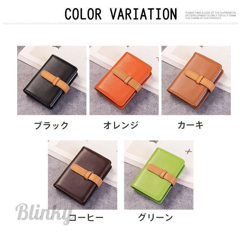 カードケース 名刺入れ ミニ財布 レディース メンズ 大容量