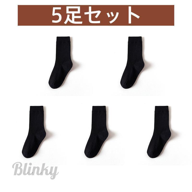 靴下 レディース ハイソックス 5足セット くつした リブソックス
