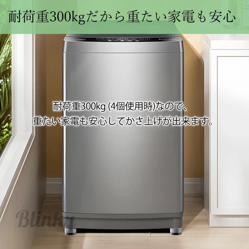 かさ上げ台 洗濯機置き台 洗濯機スタンド 家具＆家電＆ソファー防振パット 楽天市場】洗濯機かさ上げ台 防振ゴム 防滑パッド 重ねて高さ