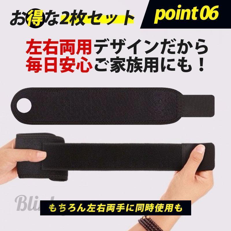 手首 サポーター 2枚セット 腱鞘炎 手根管症候群 治し方 怪我防止 親指
