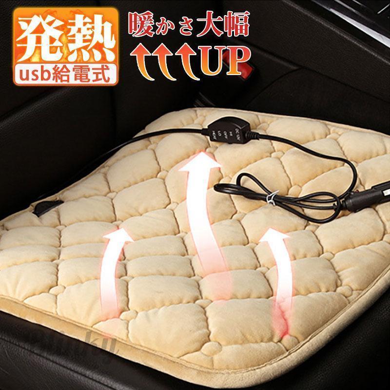 【新品】【未使用】ナショナル ミニミニマット あったか〜い座ぶとん 楽天市場】お昼寝枕 加熱クッション付き ホットマット 電気