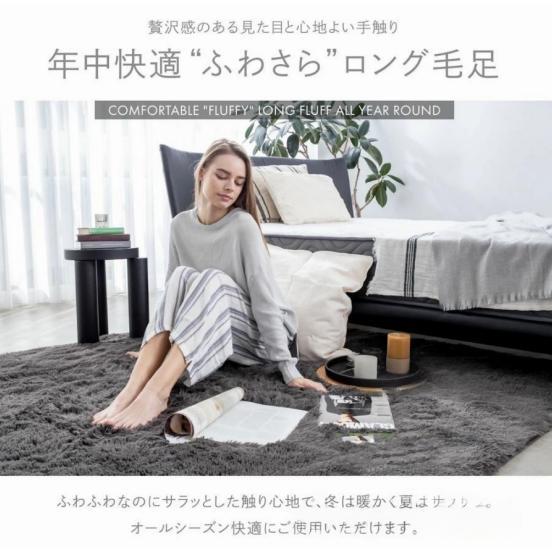 ラグ シャギー ふわふわ ラグマット 絨毯 カーペット リビング 無地
