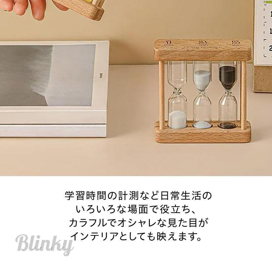 砂時計 1分 3分 5分 木製 インテリア モノトーン マルチカラー