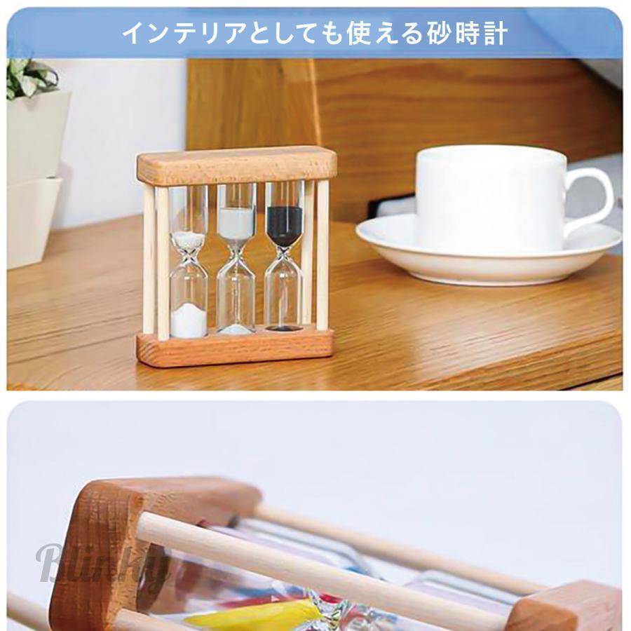 砂時計 1分 3分 5分 木製 インテリア モノトーン マルチカラー