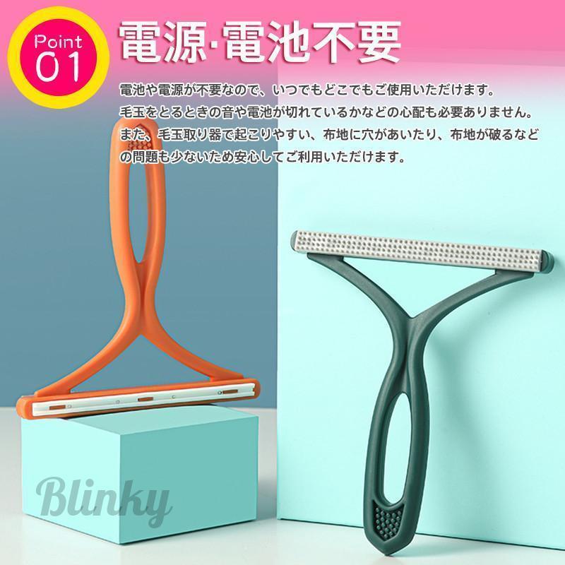 毛玉取り 毛玉取りブラシ 2本セット 抜け毛 ペットの毛取り 抜け毛