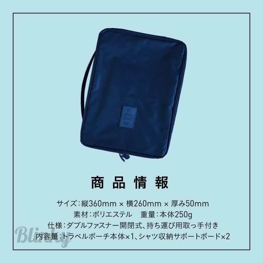 シャツケース ワイシャツネクタイケース 収納ケース 出張 旅行