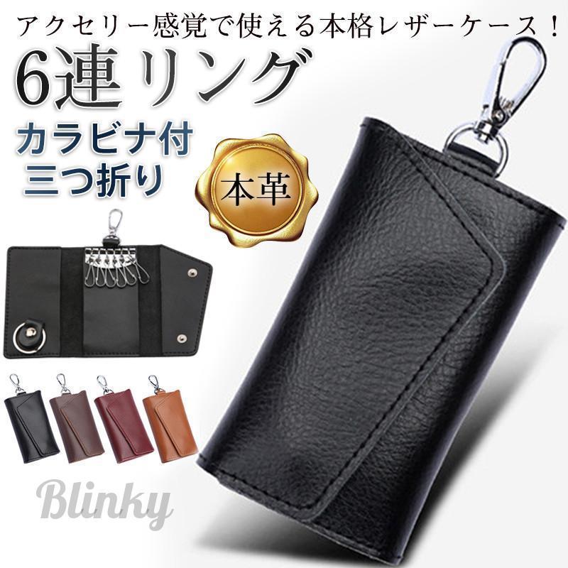 スマートキー キーケース レディース メンズ 三つ折り スマート