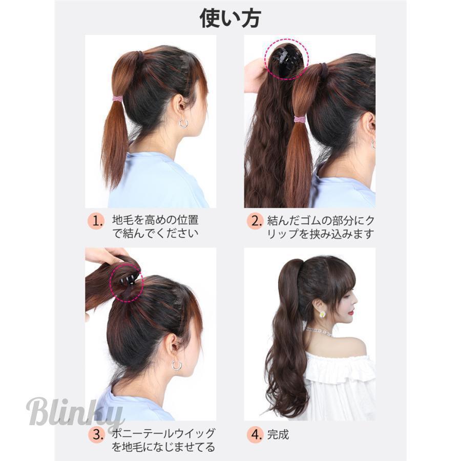 Amazon.co.jp: ポニーテール ロングストレートポニーテール女性