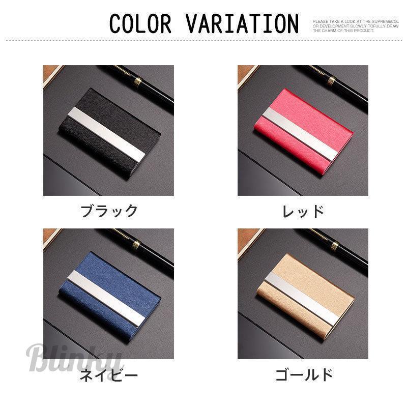 名刺入れ 薄型 メンズ おしゃれ ビジネスマン ステンレス スリム