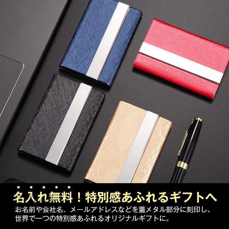 名刺入れ 薄型 メンズ おしゃれ ビジネスマン ステンレス スリム