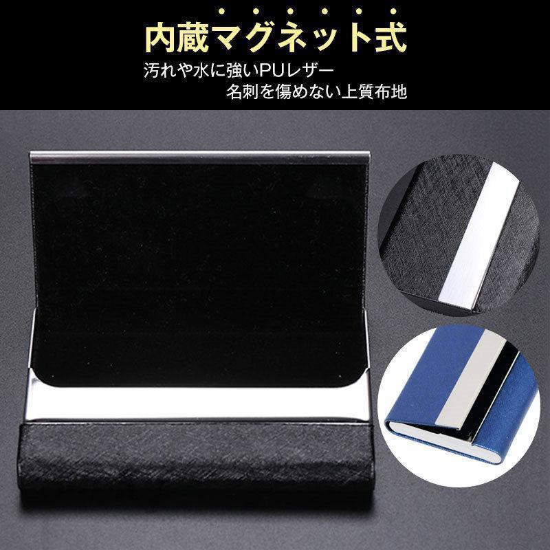 名刺入れ 薄型 メンズ おしゃれ ビジネスマン ステンレス スリム