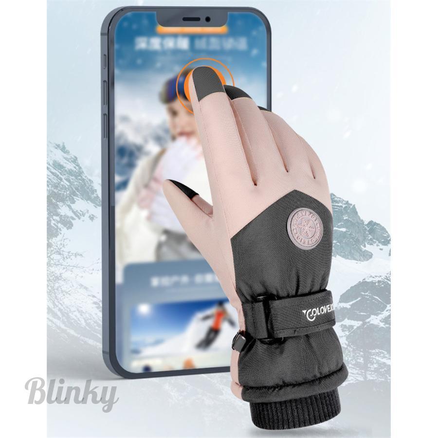 手袋 防寒 防水 スノボ グローブ レディース スキー グローブ スマホ対応　Ｌ 楽天市場】スキー グローブ レディース 手袋 冬 撥水 グローブ スマホ