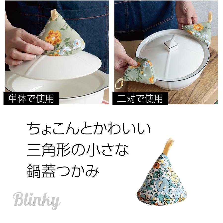 鍋つかみ 三角 3個セット コットン ステッチ ミニ 鍋掴み 北欧 耐熱