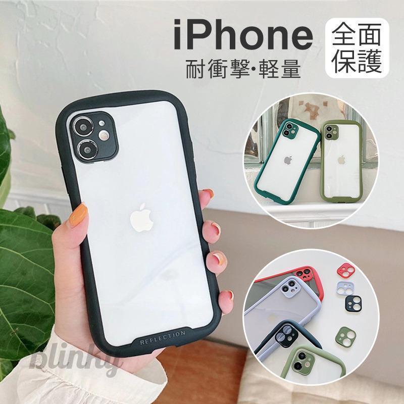 iPhone14 ケース iphone13promax 強化ガラス 耐衝撃 アイフォン